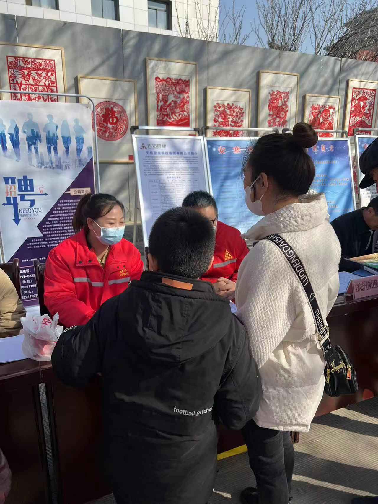1676533799562034.jpg 招聘2.jpg