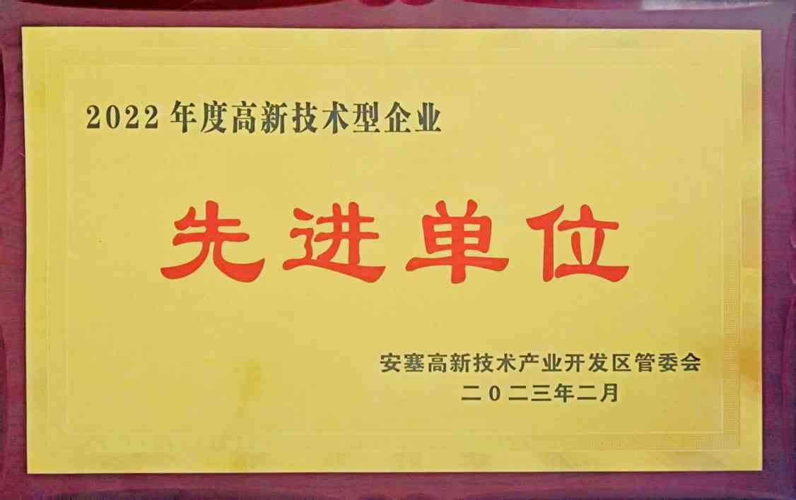 1677045046200493.jpg